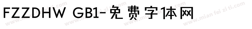 FZZDHW GB1字体转换